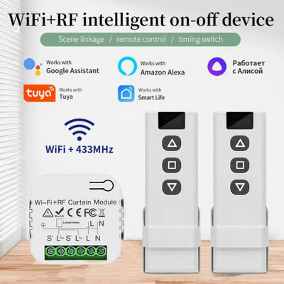 Tuya Smart WiFi превключвател за завеси Blind Rolling Shutter RF433MHz Remote Control For Smart Life App Support Google Home Alexa