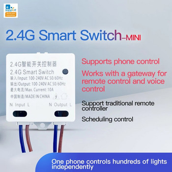 BASIC-2.4G Smart Switch Ewelink APP/WeChat Applet Τηλεχειριστήριο Smart Home Automation Module Work with Ewelink 2.4G Gateway