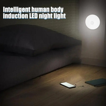 Αισθητήρας κίνησης Νυχτερινό φως Έξυπνος αισθητήρας φωτός σώματος USB νυχτερινή φόρτιση Λάμπα κρεβατοκάμαρας Χρήση για ντουλάπα μπάνιου κουζίνας