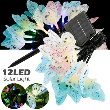 12 LED слънчеви пеперудени лампи, оптични влакна, оптични приказни светлини, водоустойчива коледна външна градинска празнична украса