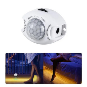 Έξυπνο σπίτι για νυχτερινά φώτα Led Strip Mini Ελεγκτής επαγωγής ανθρώπινου σώματος Pir Sensor Movement Detector Automatic