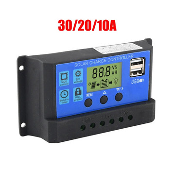 PWM соларен контролер за зареждане 12V24V 30A/20A/10A Автоматичен LCD Двоен USB 5V изход Фотоволтаичен слънчев панел PV регулатор Разрядник за натоварване