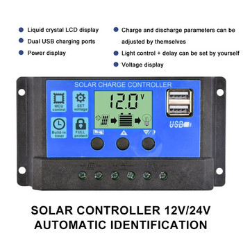 PWM соларен контролер за зареждане 12V24V 30A/20A/10A Автоматичен LCD Двоен USB 5V изход Фотоволтаичен слънчев панел PV регулатор Разрядник за натоварване