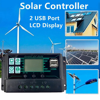 150A Solar Controller MPPT Regulator PWM Dual USB PV Panel Black Controller Solar Panel Ρυθμιστής μπαταρίας Θύρα οθόνη LCD