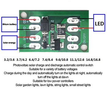 10 бр. Соларен контролер за зареждане на превключвател за улично осветление Платка за зареждане на контролер за зареждане Платка за зареждане на литиева батерия