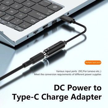 DC към USB Тип C PD 65W Кабел за бързо зареждане Адаптер Преобразувател Тип C PD Power Jack Конектор за MacBook Lenovo Samsung Huawei
