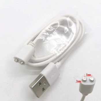 2-пинов магнитен кабел за зареждане, централно разстояние 9 mm Magnet Suctio USB захранващо зарядно за инструмент за красота Смарт устройство