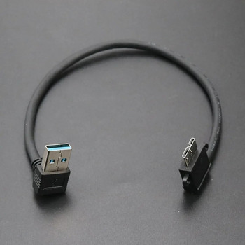 Καλώδιο YuXi USB σε micro B USB 3.0 A Καλώδιο μετατροπής δεδομένων φόρτισης δεδομένων αρσενικό σε Micro B 90 μοιρών για σκληρό δίσκο, tablet, υπολογιστή