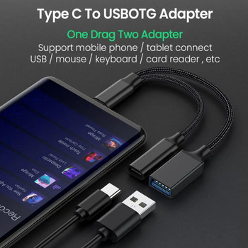 USB C OTG кабелен телефонен адаптер 2 в 1 Тип C към USB A адаптер с PD порт за зареждане за телефон, лаптоп, таблет