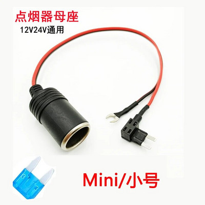 【1 KOM】 Punjač za upaljač velike snage Utičnica za upaljač za cigarete Priključak za snimanje Motociklistički vodootporni kabel Osigurač 12-24 V