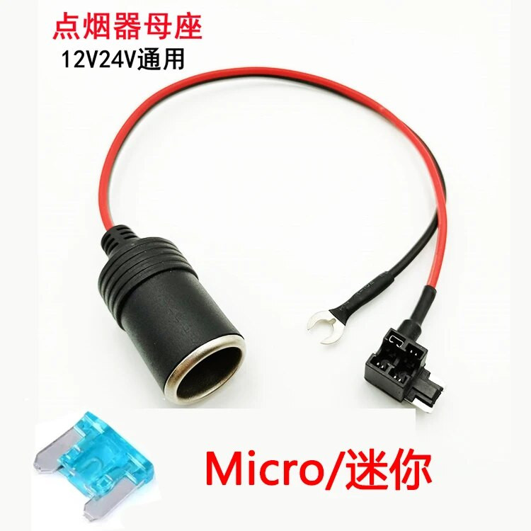 【1 KOM】 Punjač za upaljač velike snage Utičnica za upaljač za cigarete Priključak za snimanje Motociklistički vodootporni kabel Osigurač 12-24 V