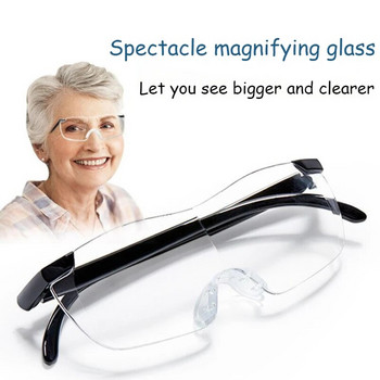 Лупа за четене Нова интегрирана лупа 1,6 пъти и преносими очила против синя светлина за възрастни хора