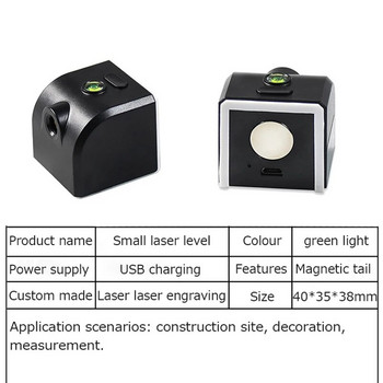 Mini Laser Level Meter Green/Red Light Beam Laser Cross Horizontal Line Vertical Line USB Charging Calibrator Measurement