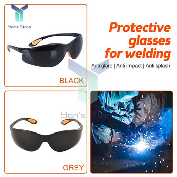 Γυαλιά ασφαλείας Γυαλιά συγκόλλησης Ανθεκτικά στις κρούσεις UV Προστατευτικά γυαλιά συγκόλλησης Προστατευτικά γυαλιά για συγκολλητές που κόβουν γυάλισμα