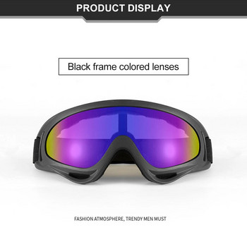 Μόδα γυαλιά μοτοσικλέτας Μάσκα Motocross αντιανεμικό κράνος Moto Motocross Γυαλιά οδήγησης ποδηλάτου γυαλιά ηλίου Γυαλιά ποδηλασίας