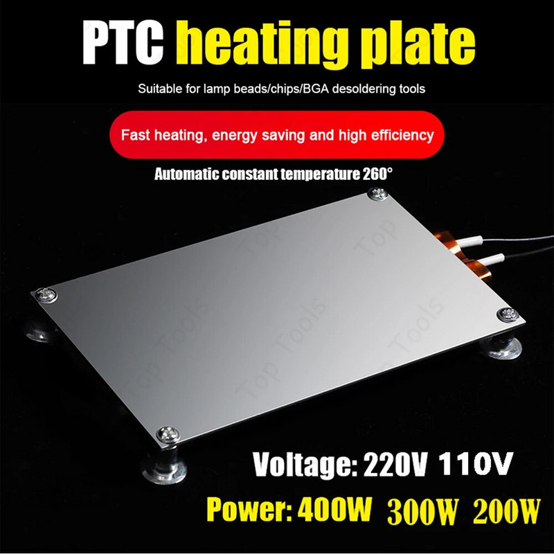 200W 300W 400W aliuminio LED nuėmiklis BGA išlitavimo stotis PTC karštinės kaitinimo plokštės pašildymas aliuminio LED nuėmiklis 110V/220V