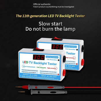 Έλεγχος LED Λάμπα LED Τηλεόραση οπίσθιου φωτισμού Δοκιμαστής λωρίδων LED πολλαπλών χρήσεων Χάντρες Εργαλείο δοκιμής Όργανα μέτρησης για φως LED