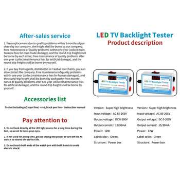 LED тестер LED лампа Тестер за подсветка на телевизор Многофункционални LED ленти Мъниста Тестови инструменти Инструменти за измерване на LED светлина