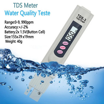 Преносим LCD цифров TDS тестер за качество на водата Писалка за тестване на вода Филтър Измервателни инструменти Аксесоар за аквариумен басейн