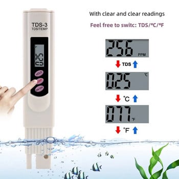 TDS Meter Тестер за качество на водата Филтърна писалка с обхват на измерване 0-9999 ppm Идеален ppm метър за аквариуми с питейна вода
