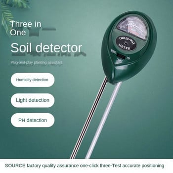 3 в 1 PH измервател на почвата Слънчева светлина PH тестер Градински цветя Сензор за влажност на почвата Измервател на растения Киселинност Влажност PH монитор детектор