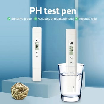 Ψηφιακός ελεγκτής ποιότητας νερού PH Meter Εύρος μέτρησης 0-14 pH Οθόνη αναλυτή ποιότητας πόσιμου νερού 0,1 pH υψηλής ακρίβειας