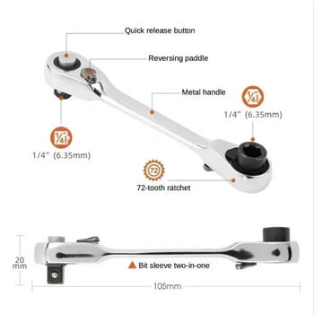 Мини 1/4-инчов гаечен ключ с тресчотка с двустранно гнездо, прът, отвертка, накрайник, инструмент съдържа 1 x гаечен ключ с тресчотка