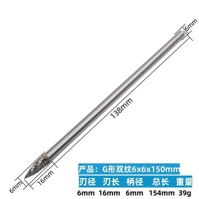 1 kom 6*6*150 mm ekstra duge rotacijske rašpice Burr Tungsten Carbide Graviranje Glodalo Svrdlo Dvostruko rezana žljeb za metal Wook