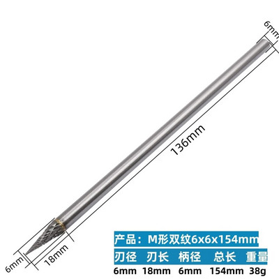 1 kom 6*6*150 mm ekstra duge rotacijske rašpice Burr Tungsten Carbide Graviranje Glodalo Svrdlo Dvostruko rezana žljeb za metal Wook