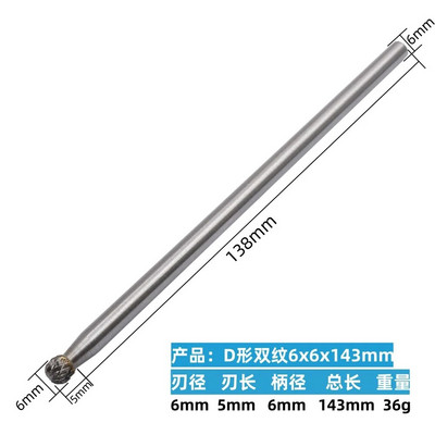 1 kom 6*6*150 mm ekstra duge rotacijske rašpice Burr Tungsten Carbide Graviranje Glodalo Svrdlo Dvostruko rezana žljeb za metal Wook