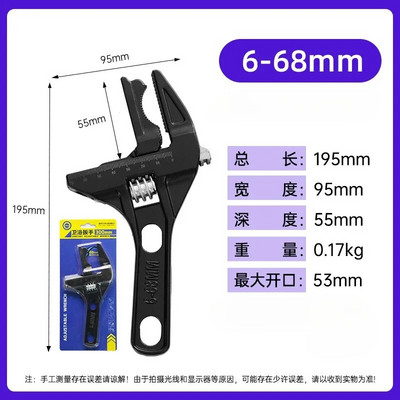 16–68 mm vonios kambario santechnikos veržliaraktis trumpa rankena, didelio atidarymo veržliarakčio kriauklės taisymas Daugiafunkcinis maišytuvo vamzdžių vamzdžių įrankis