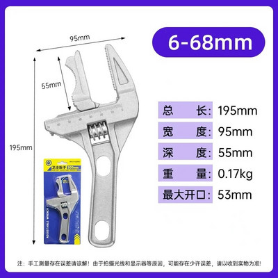 16–68 mm vonios kambario santechnikos veržliaraktis trumpa rankena, didelio atidarymo veržliarakčio kriauklės taisymas Daugiafunkcinis maišytuvo vamzdžių vamzdžių įrankis