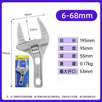 16–68 mm vonios kambario santechnikos veržliaraktis trumpa rankena, didelio atidarymo veržliarakčio kriauklės taisymas Daugiafunkcinis maišytuvo vamzdžių vamzdžių įrankis