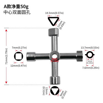 4 Way Universal Cross Triangle Wrench KEY for Train Electrical Elevator Valve Valve Alloy Triangle