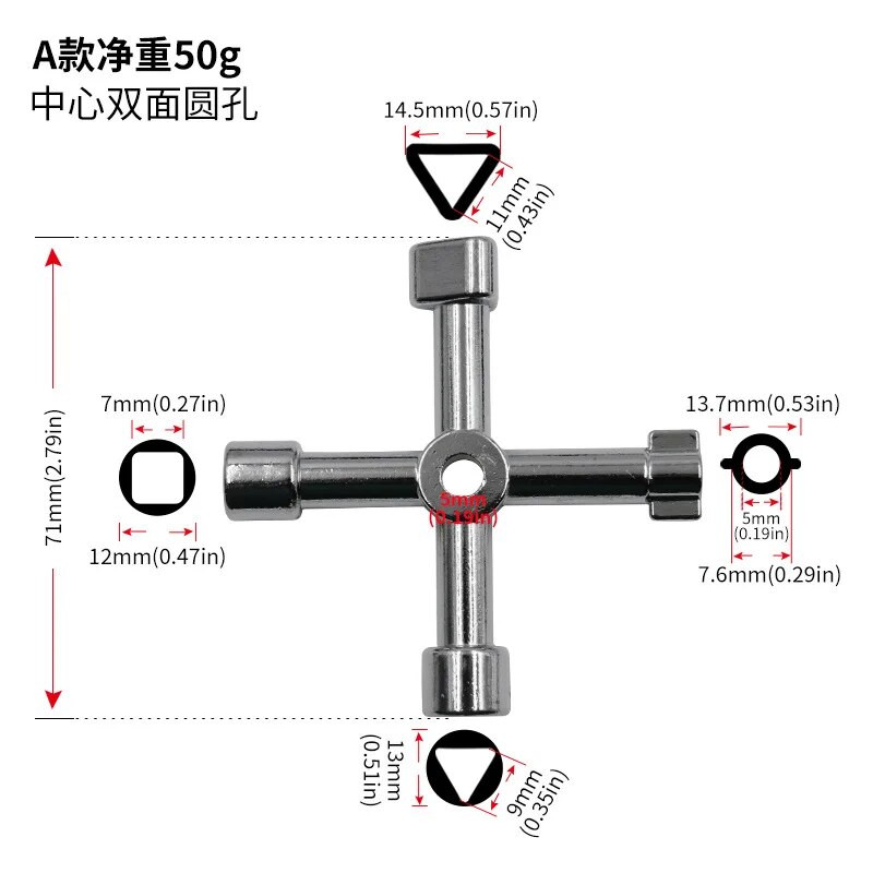 4-smjerni univerzalni križni trokutasti ključ KLJUČ za željeznički električni ormarić dizala Ventil od legure Trokut