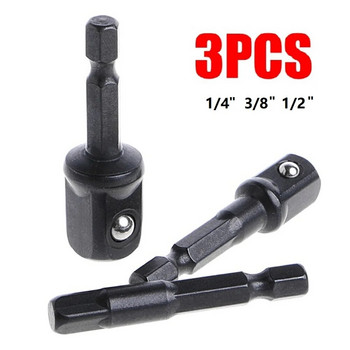 3pc Impact Socket Adapter 1/4 3/8 1/2 Inch Nut Driver Sockets Εξαγωνική προέκταση κορμού για Εργαλείο λαβής κατσαβιδιού