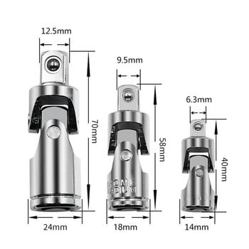 1/2 1/4 3/8 ιντσών Chrome Universal Joint Adapter Converter Υποδοχή μονάδας δίσκου Προσαρμογέας κλειδιού με κλειδί-μανίκι Joint Converter Εργαλείο χειρός