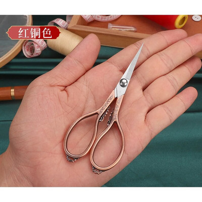 Retro krojačke škare Križni vez Antikne Vintage škare Konac za šivanje škarama za šivanje u kućanstvu
