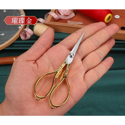 Retro krojačke škare Križni vez Antikne Vintage škare Konac za šivanje škarama za šivanje u kućanstvu