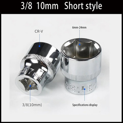 3/8 kratki zrcalno polirani nasadnik 6-24 mm vanjski šesterokutni nasadnik Ručni alat za kućno/radno održavanje prikladan za sve vrste ključeva