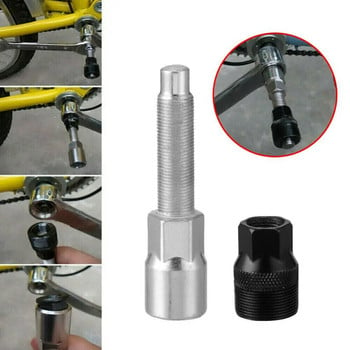 Универсален инструмент за издърпване на манивелата за велосипеди Извличащ инструмент за ремонт на велосипеди Bottom Bracket Remover Колоездене Crankset Pedal Remover Bicycle Tool