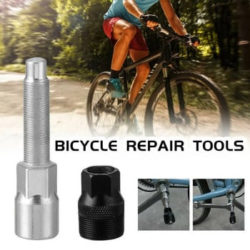 Универсален инструмент за издърпване на манивелата за велосипеди Извличащ инструмент за ремонт на велосипеди Bottom Bracket Remover Колоездене Crankset Pedal Remover Bicycle Tool