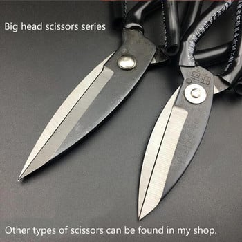 1PC Горещи продавани нови висококачествени индустриални кожени ножици Цивилни шивашки ножици за шивашко рязане на кожа