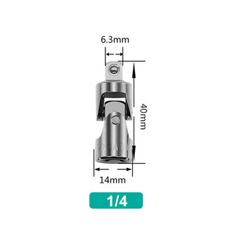 Προσαρμογέας Universal Joint Swivel Socket Adapter 1/2\'\' 3/8\'\' 1/4\'\' for Pneumatic Electric Impact Ratchet Ratchet Pocket Power Tool Accessories