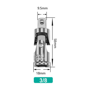 Προσαρμογέας Universal Joint Swivel Socket Adapter 1/2\'\' 3/8\'\' 1/4\'\' for Pneumatic Electric Impact Ratchet Ratchet Pocket Power Tool Accessories