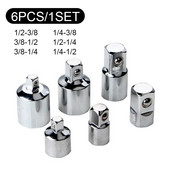1/4" 3/8" 1/2" Adapter ključa s čegrtaljkom Krom-vanadij čelik Adapter čahure Pretvarač pogonske utičnice Pretvarač zgloba ključa
