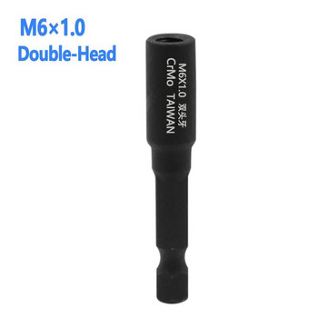 M8 M10 6,35 χιλιοστά εξάγωνο παξιμάδι υποδοχών οδηγού με κλειδί Κατσαβίδι Εξάγωνο μύτη για εργαλεία λαβής κατσαβιδιού