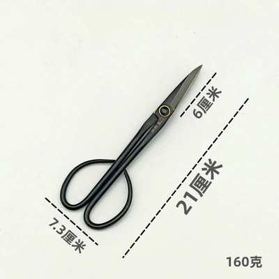 Alat za bonsai Duga ručka Vrtne škare Škare za grane u vrtu Orezivanje bonsaija Škare za obrezivanje Pribor Alat za cijepljenje