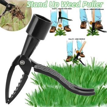 Stand Up Weed Puller Tool Weeding Head Replacement Weed Remover Aluminium Claw Weeder Root Remover Εργαλείο χειρός για εξωτερικούς χώρους