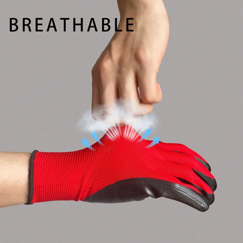 Найлонови предпазни работни ръкавици Премиум строителни ръкавици с нитрилно покритие Отлично сцепление Градинско захващане Промишлени защитни работни ръкавици